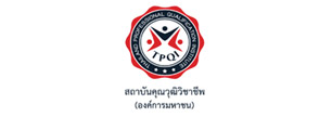 Thailand Professional Qualification Institute (Public Organization)